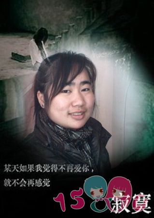 雁渡寒潭
