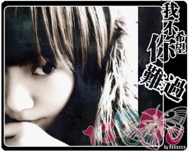 西子姑娘