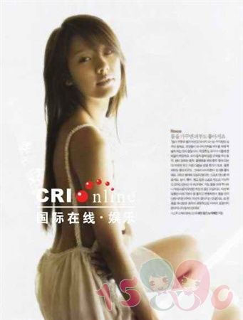 yuri