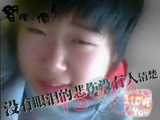 呀哈哈