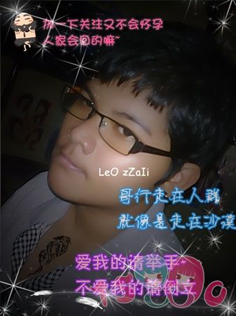 帅踢林浩
