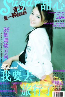 周阿公