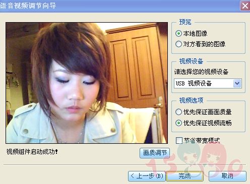 童彤