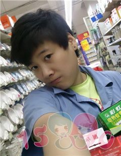 淫君子