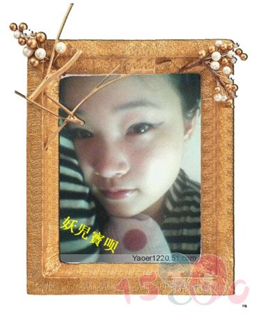 yaoer1220
