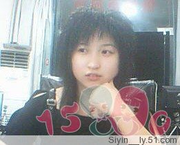 siyin