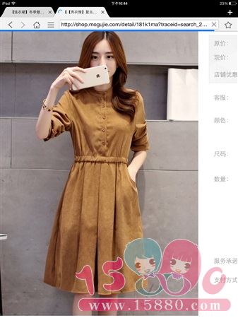 雅妮1222