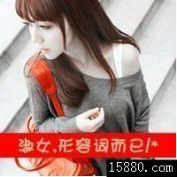 天然呆201301
