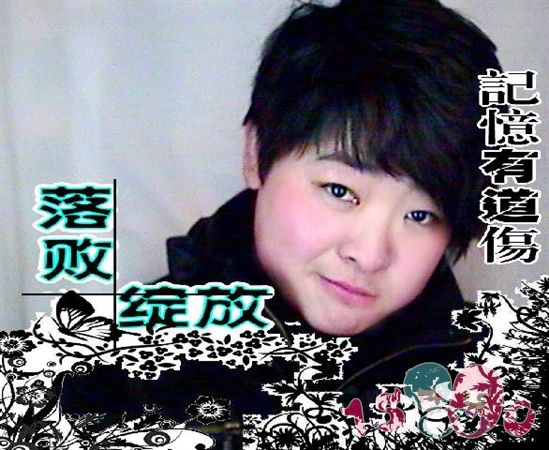 十全十美