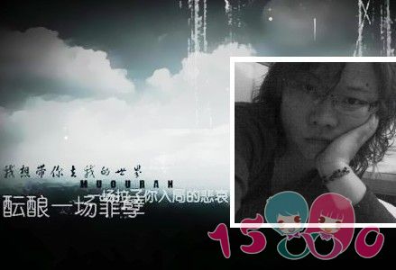 黑色指纹