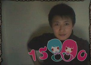 气质非凡