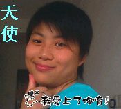 猫太浪