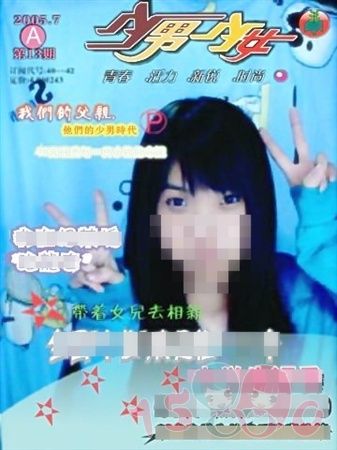 qq146190