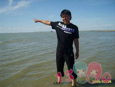 aihaoming