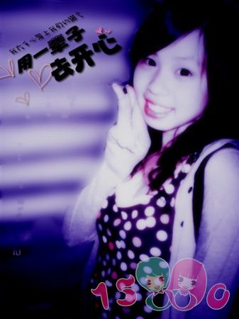 鹭仔