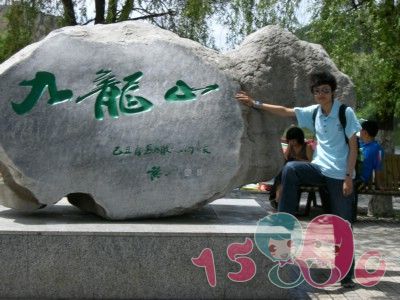 天2008
