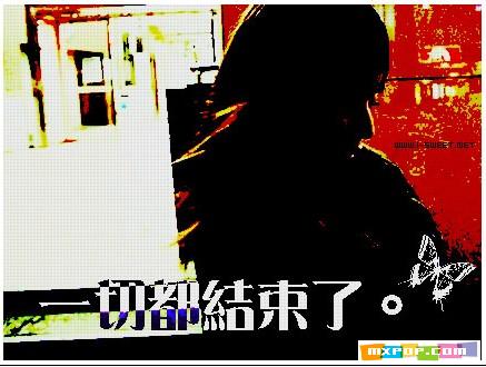 我输了全部~~~~~~