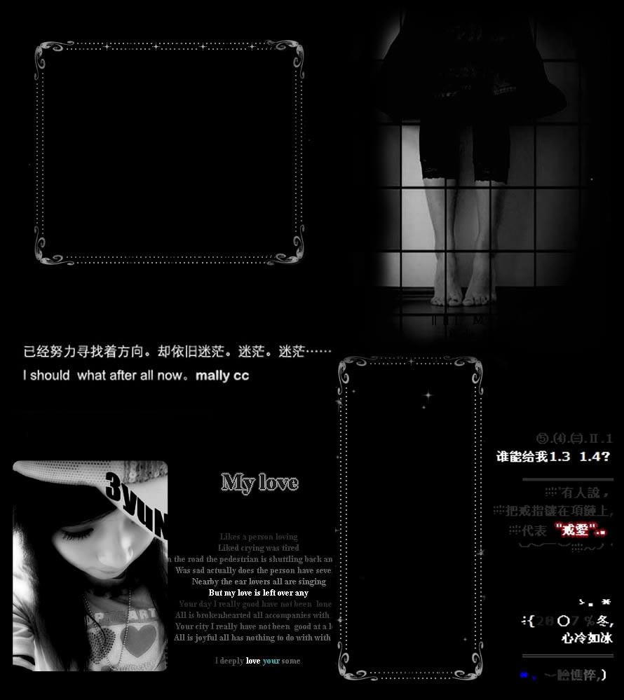 面目全非