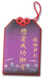 给爱人的平安卡
