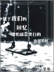 有一种戒不掉的瘾叫寂寞