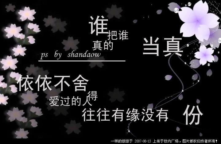 灵魂的回放