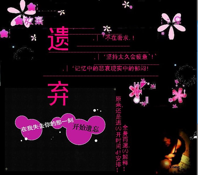 我的爱情、幸福法则