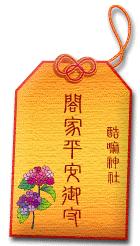 给爱人的平安卡