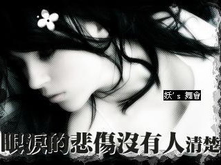 难道我真的能活着却不爱上任何一个人吗？我今后的人生又会是如何……
