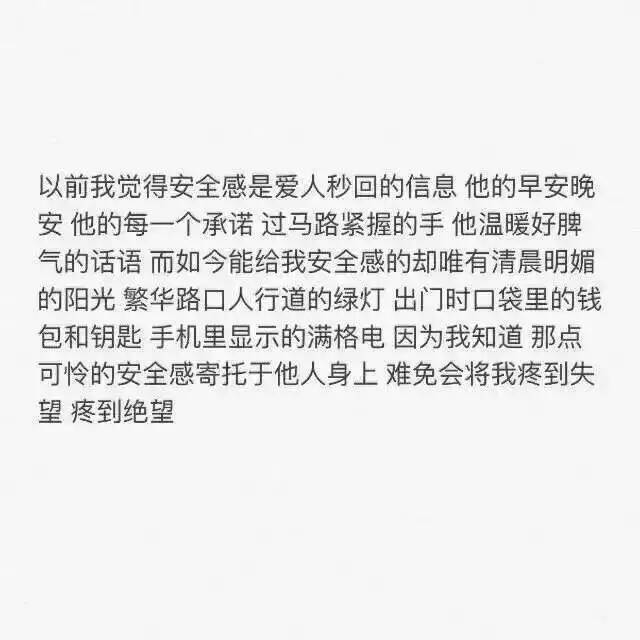 无执故无失，无爱一身轻