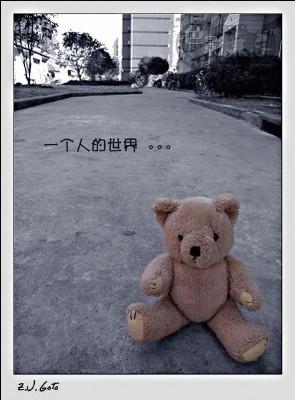 莪湜谁的