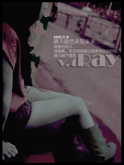 我放了,