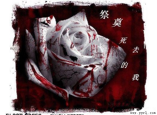 破碎