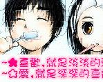 男孩女孩！！！