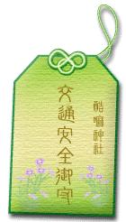 给爱人的平安卡