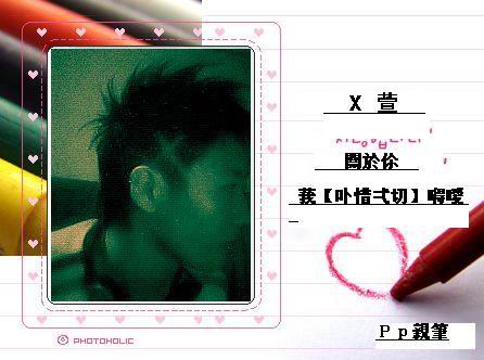 为伱,选择放弃一切