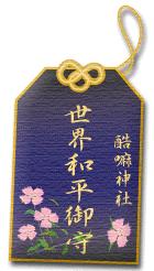 给爱人的平安卡
