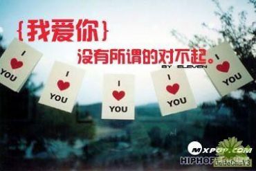 雁过留声， T  过留名~