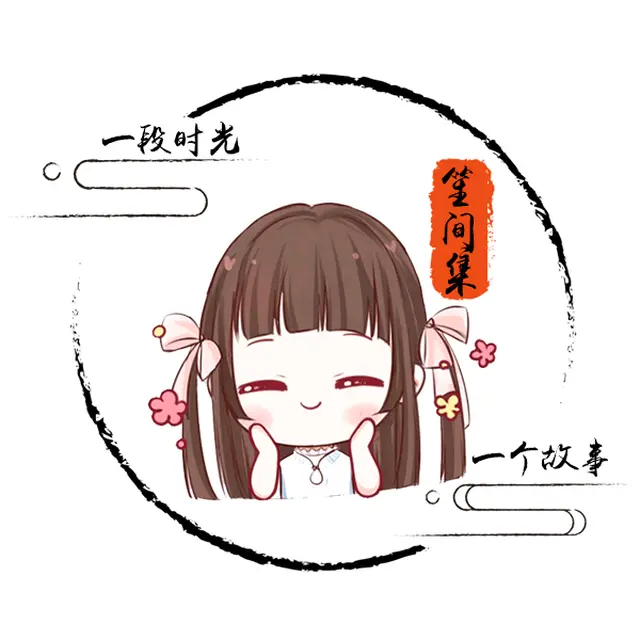 吾惜颜