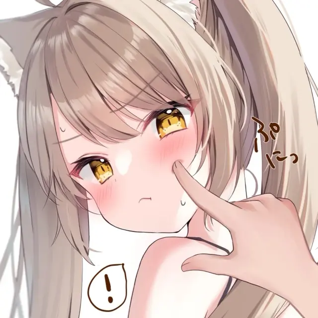扁扁
