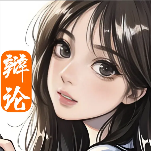 雨薇