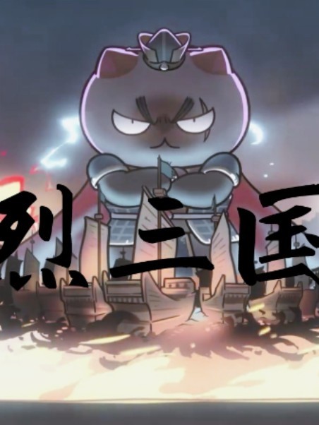 朝暮