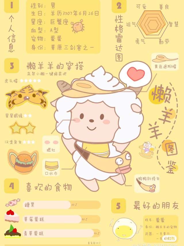 综综