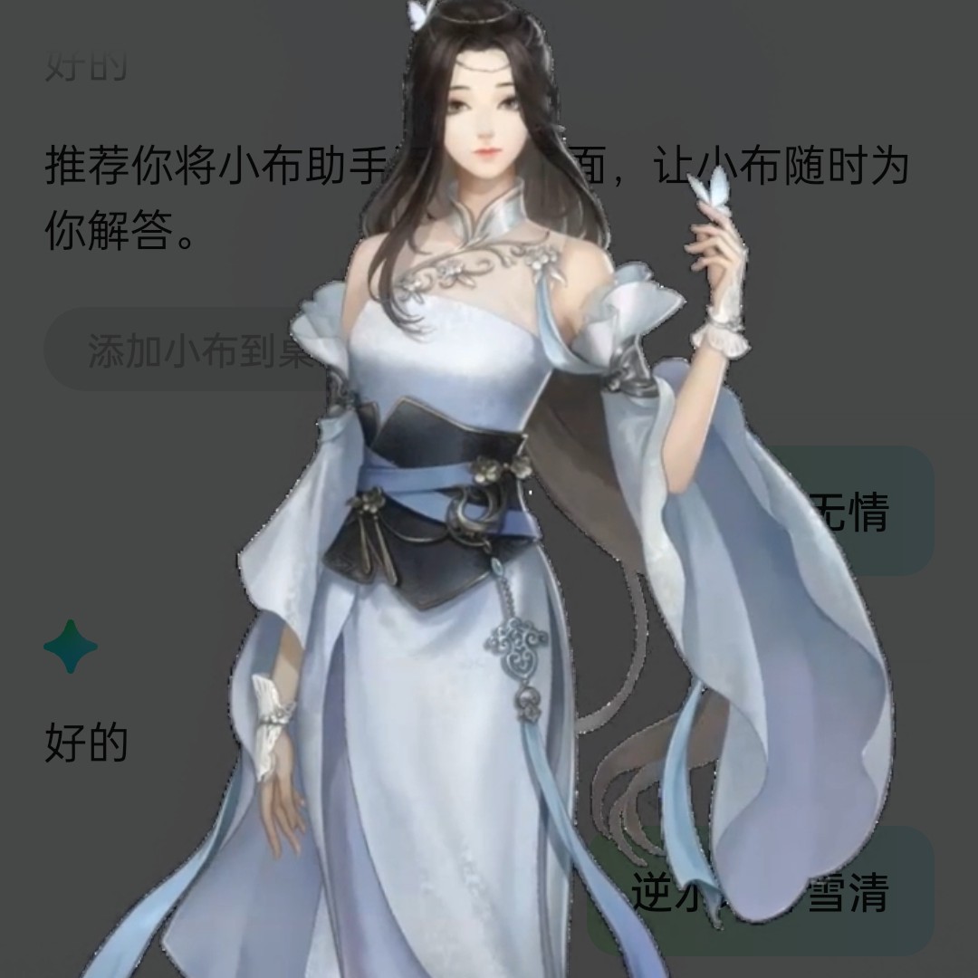 洛妍