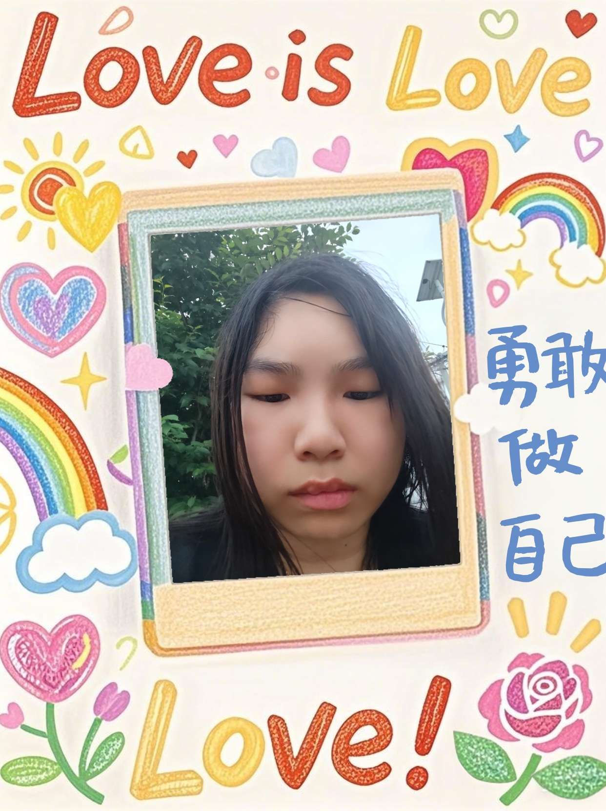 小锹