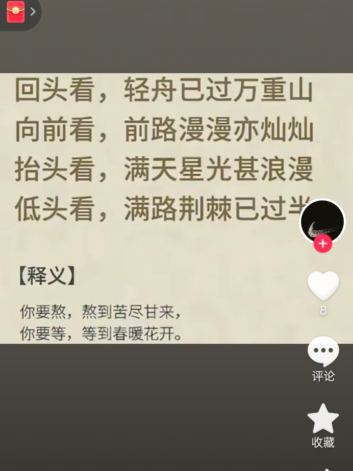歌舒