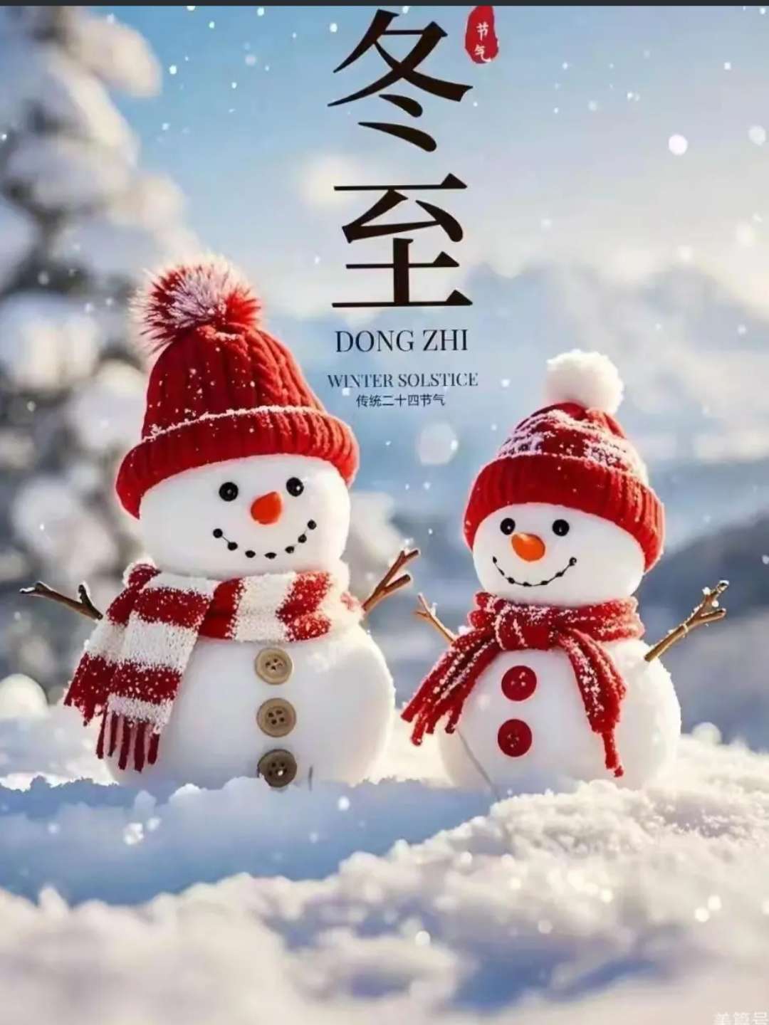 笑贝